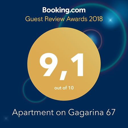 Apartment On Vasylya Chervoniya 67 Ρίβνε Εξωτερικό φωτογραφία